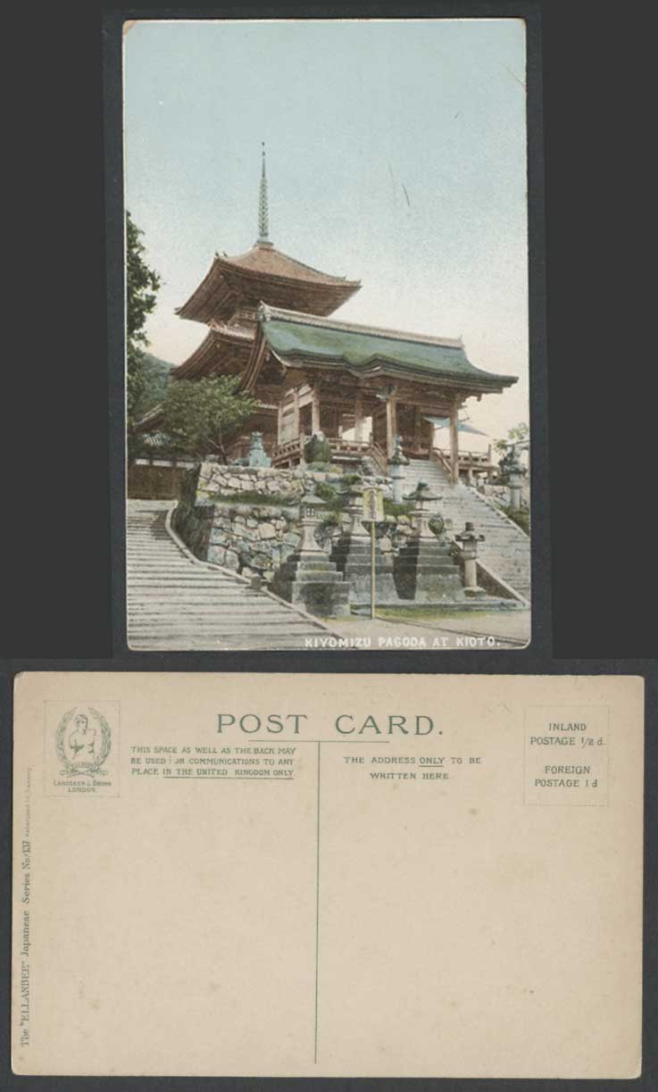 Japan Old Colour Postcard Kiyomizu Pagoda at Kyoto, Temple, Stone Lanterns Steps