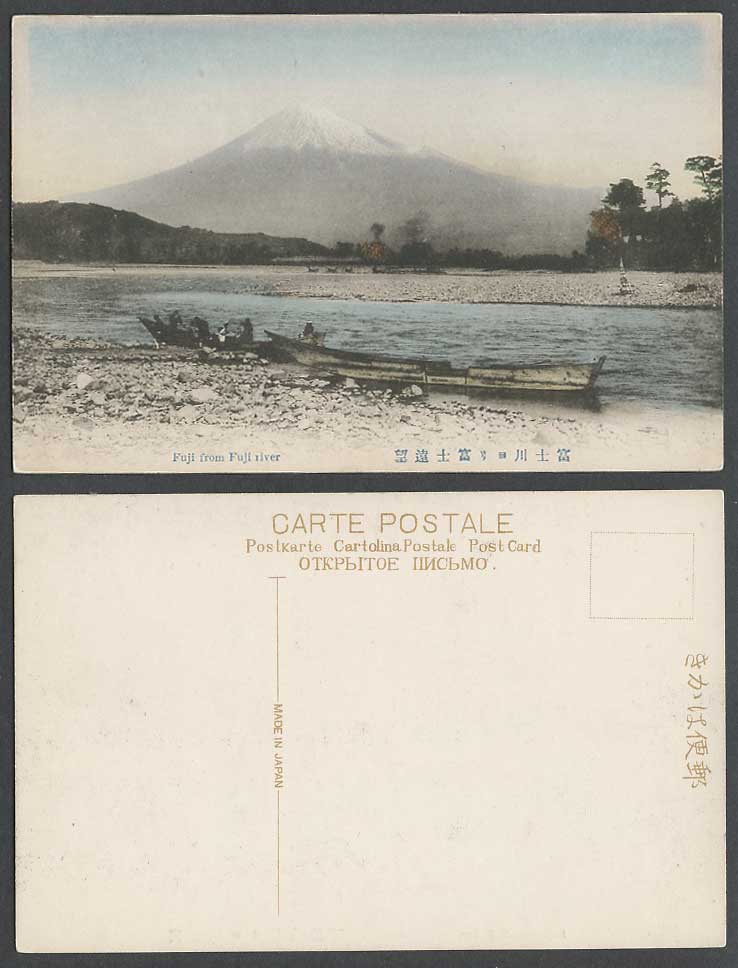 Japan Old Hand Tinted Postcard Mount Mt. Fuji from Fuji River Scene Boats Canoes