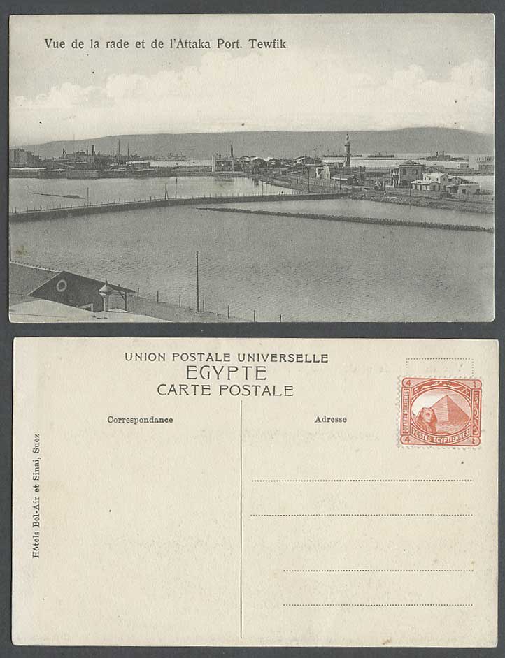 Egypt 4s Old Postcard Vue de la rade et de l'Attaka Port Tewfik Panorama Harbour