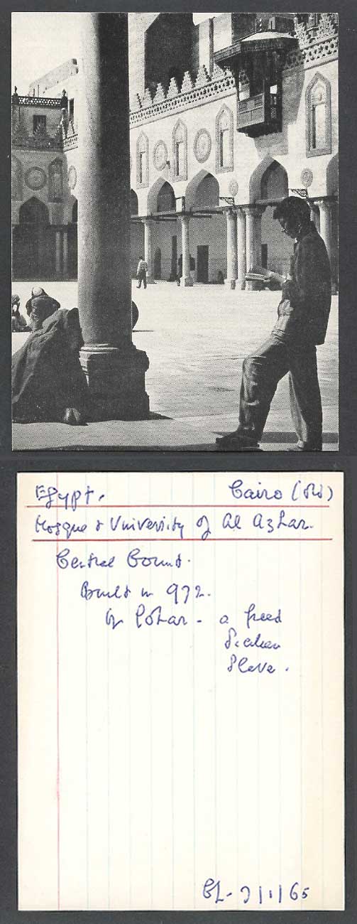 Egypt 1965 Old Small Card Cairo Mosque University Al Azhar Central Ground Pupils