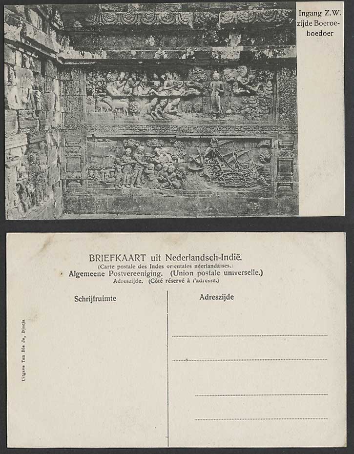 Indonesia Old Postcard Ingang ZW zijde Boeroeboedoer Temple Ruins Borobudur Boat