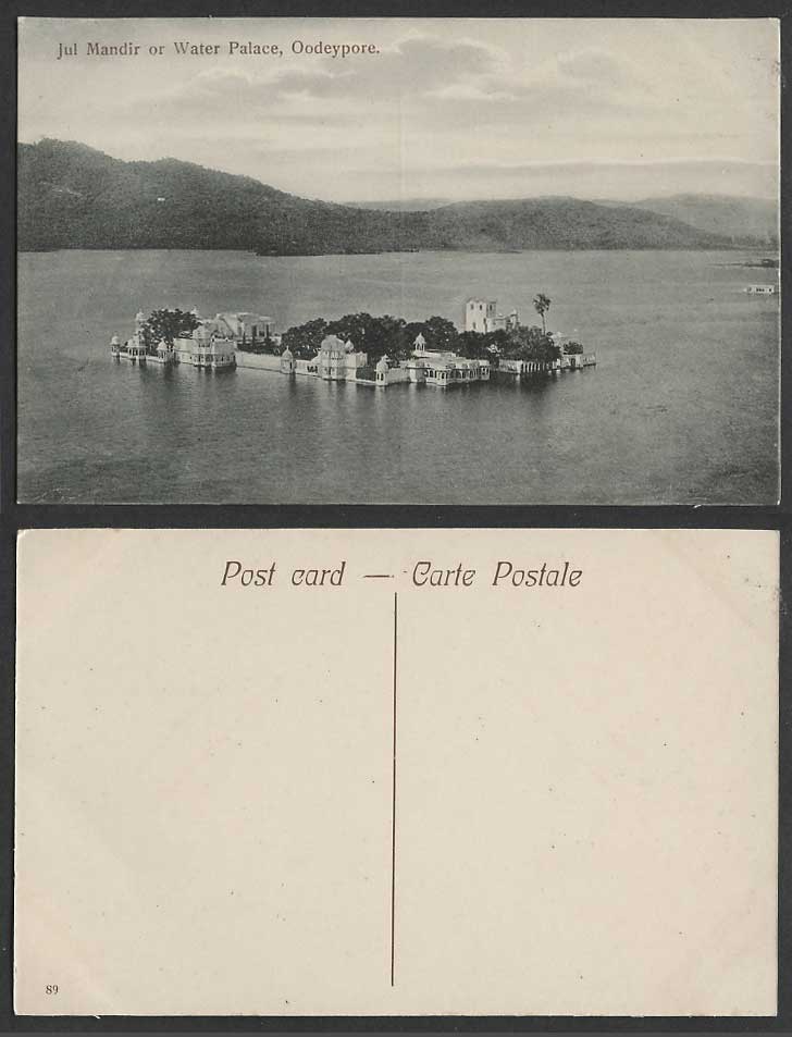 India Old Postcard Jul Mandir Water Palace Palm Tree Oodeypore Udaipur Isle Lake