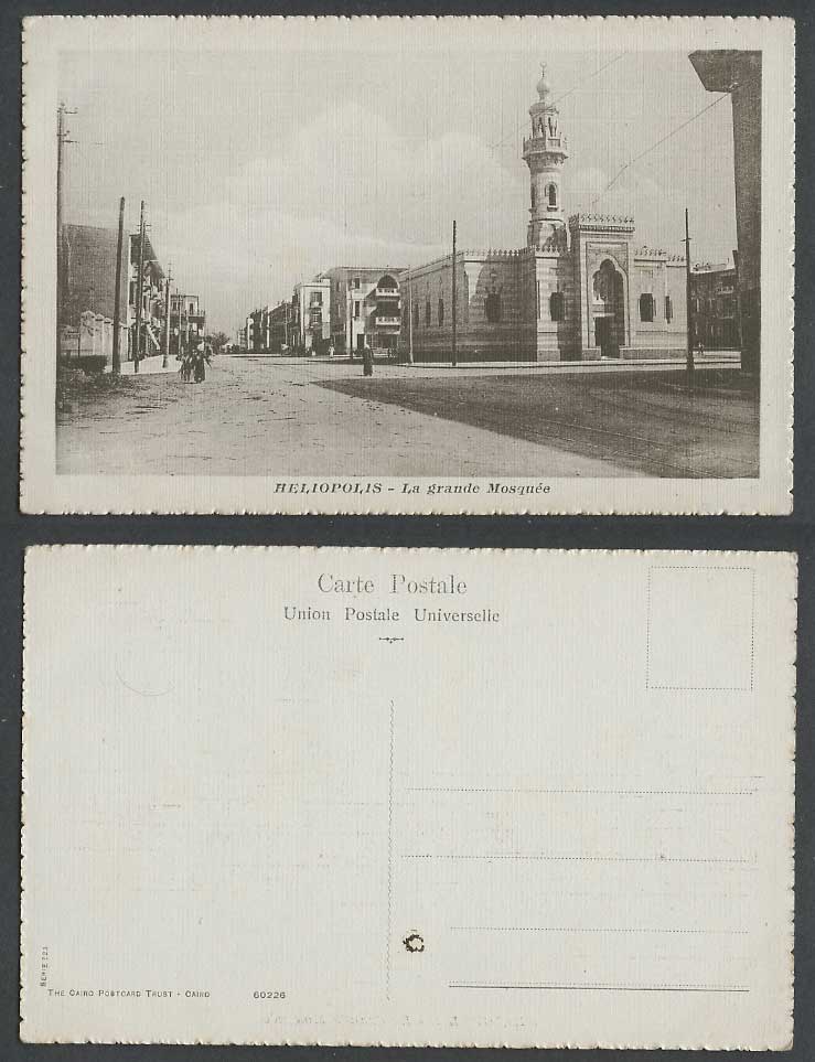 Egypt Old Postcard Heliopolis La Grande Mosquee, Great Mosque Abbas Street Scene