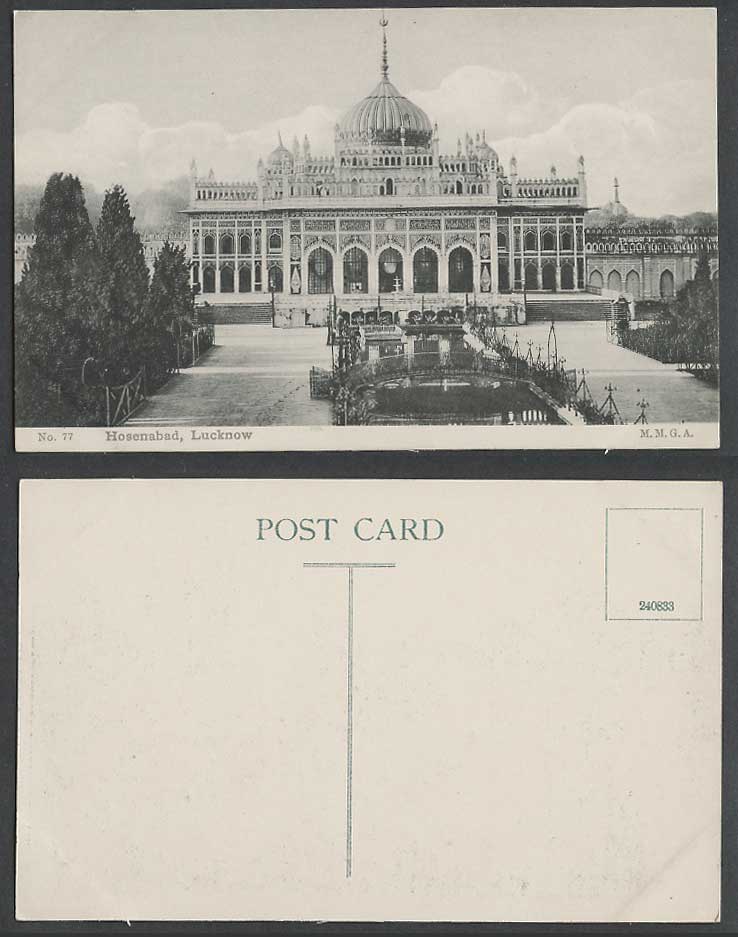 India Old Postcard Hosenabad Lucknow Bridge Fountains Gardens M.M.G.A. 77 240833
