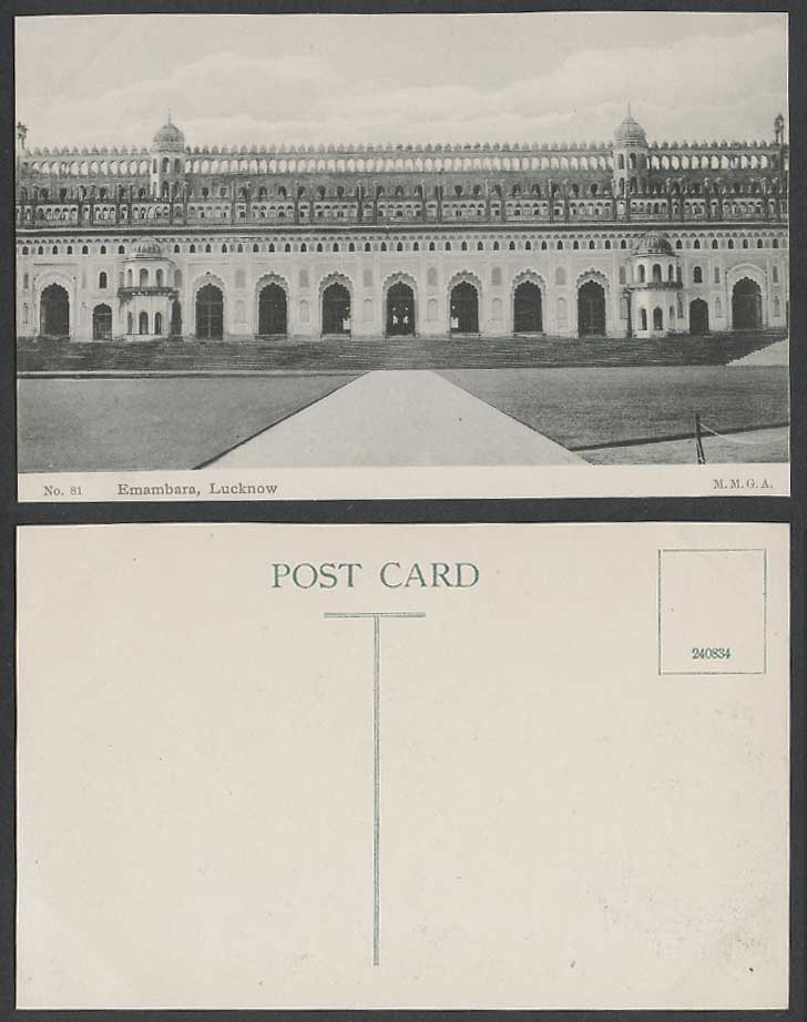 India Old Postcard Emambara Lucknow M.M.G.A. No. 81. 240834 British Indian