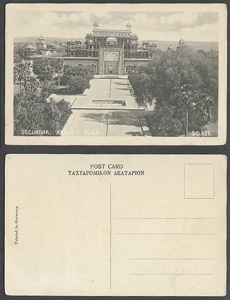 India Old Postcard Akbar Akbar's Tomb Secundra Agra Mausoleum Fountain Panorama