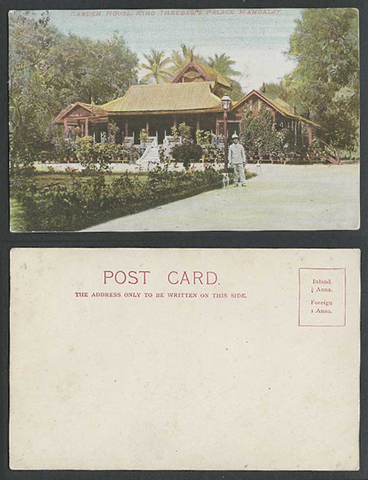 Burma Old Colour Postcard Mandalay King Theebaw's Palace Garden House, Dog Puppy
