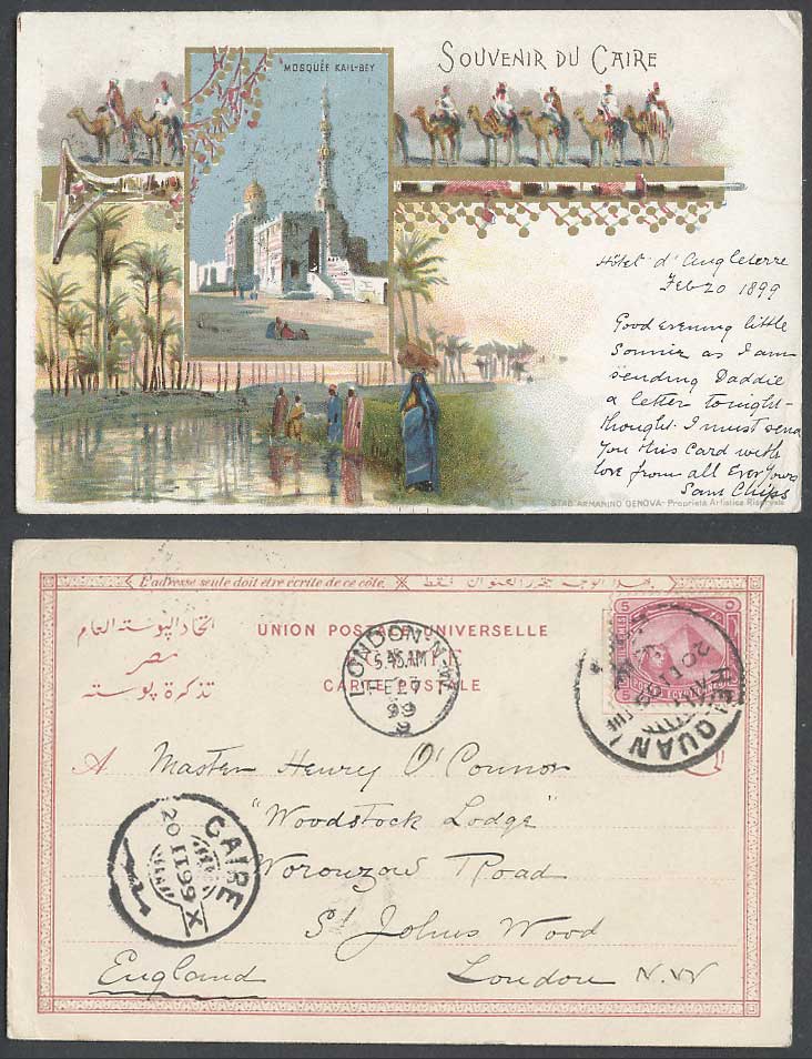Egypt 5m 1899 Old UB Postcard Cairo, Mosquee Kail-Bey Mosque, Camels, Nile River