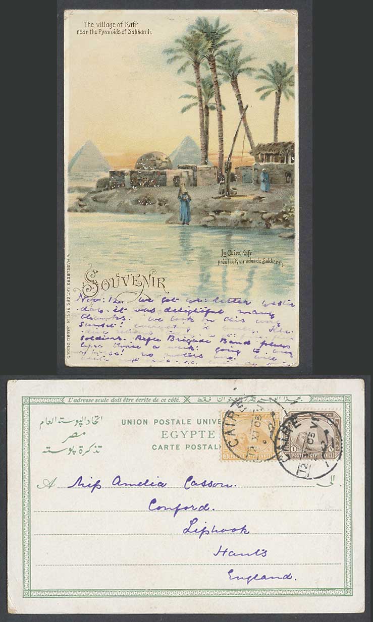 Egypt 1903 Old UB Postcard Cairo Kafr near Pyramids Sakkarah Saqqara, Palm Trees
