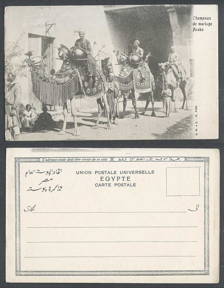 Egypt Old Postcard Native Arabe Arab Marriage Procession Camel Drums Ethnic Life