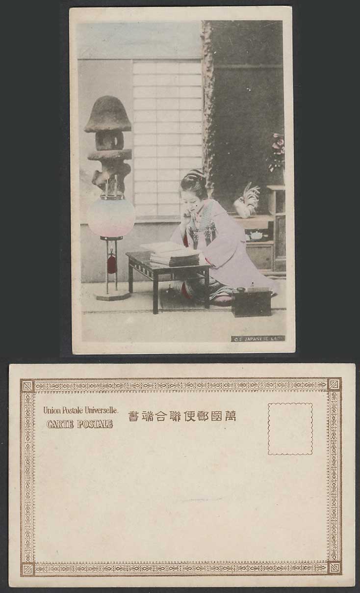 Japan Old Hand Tinted UB Postcard Geisha Girl Woman Lady Reading Lanterns Kimono