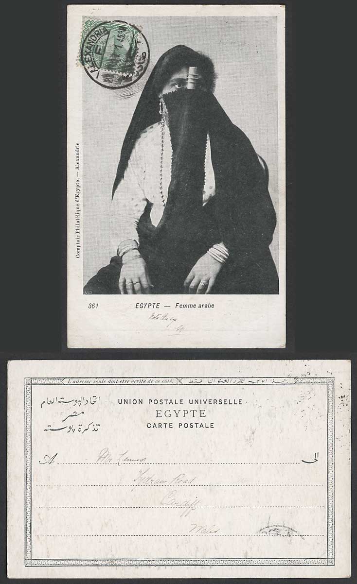 Egypt 2m 1907 Old UB Postcard Femme Arabe Native Veiled Arab Woman Costumes