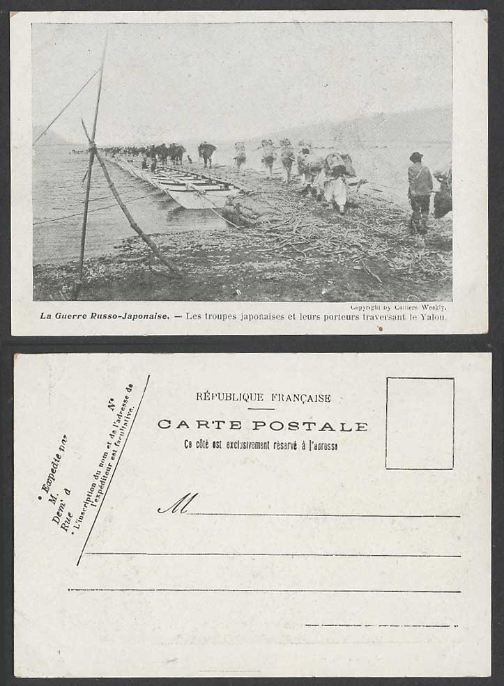 Russo-Japanese War Old Postcard Japan Troops & Carriers crossing Yalou River 鴨綠江