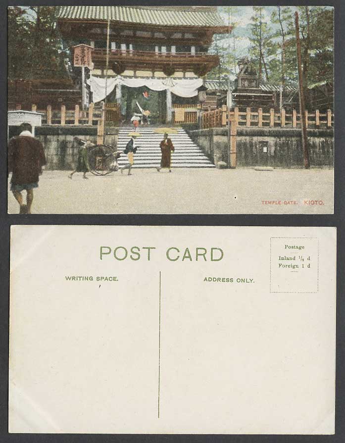 Japan Old Color Postcard Steps to TEMPLE GATE Kioto Kyoto Native Coolie Rickshaw