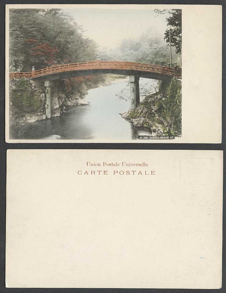 Japan Old Hand Tinted UB Postcard Red Sacred Bridge Nikko River Scene Rocks D100