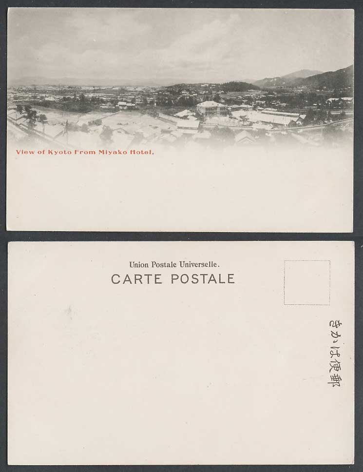 Japan Old UB Postcard View of Kyoto from Miyako Hotel Panorama General View Hill
