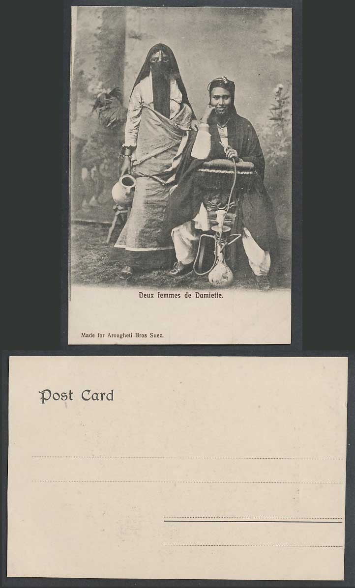 Egypt Old Postcard Hookah Shisha, Veiled Woman, Deux femmes de Damiette Damietta