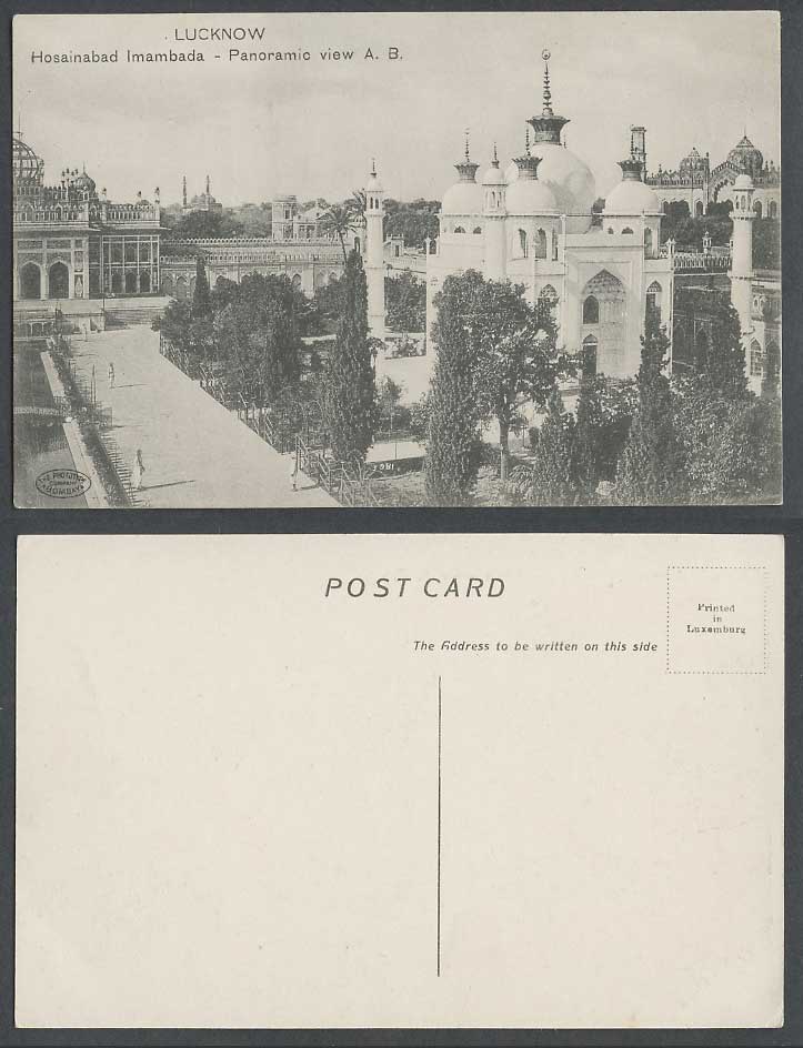 India Old Postcard Hosainabad Imambada Panoramic View Panorama A.B. Gdns Lucknow