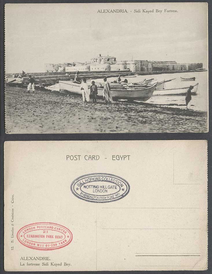 Egypt Old Postcard Alexandria Sidi Kayed Bey Fortress Alexandrie Boats, Boys Men