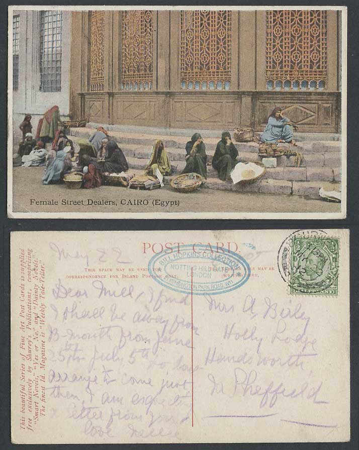 Egypt 1912 Old Postcard Cairo Female Street Dealers Sellers Vendors Native Women