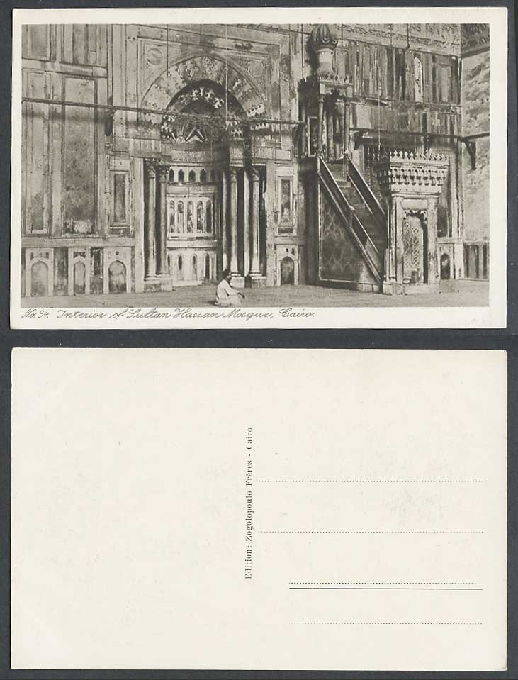 Egypt Old Postcard Cairo Interior of Sultan Hassan Mosque Mosquee, Native Prayer