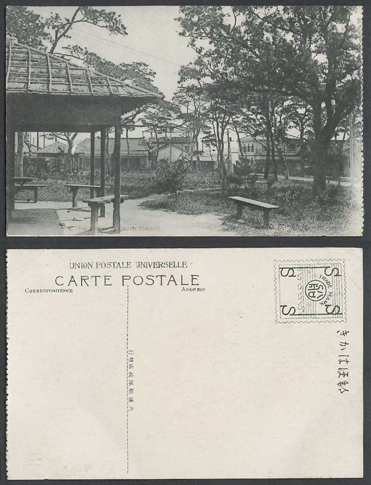 China Chinese Old Postcard The Pine Park Dairen, Dalny Pine Trees Gazebo 大連  松公園