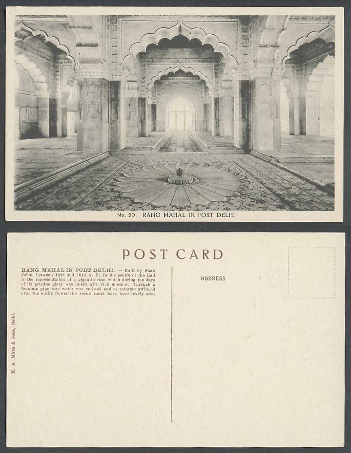 India Old Postcard Rang Mahal in Fort Delhi Gigantic Rose Hall Interior Fountain