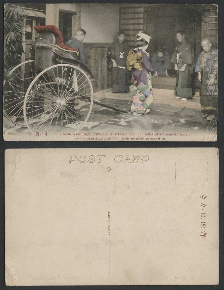 Japan Old Hand Tinted Postcard Bride Husband's House Nuptial Procession Rickshaw