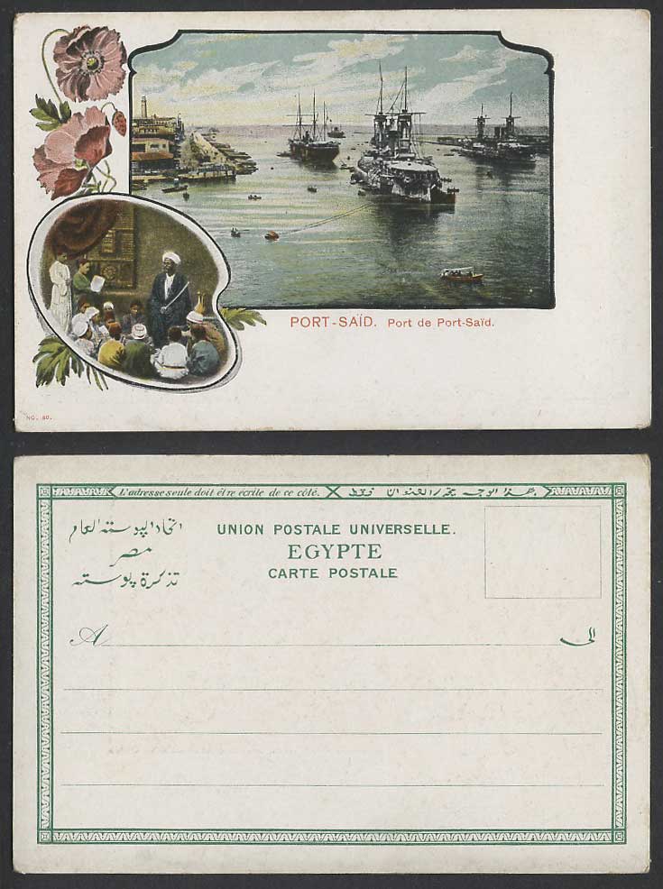 Egypt Old Postcard Port Said Port Harbour Warships Arab School Strawberry Flower