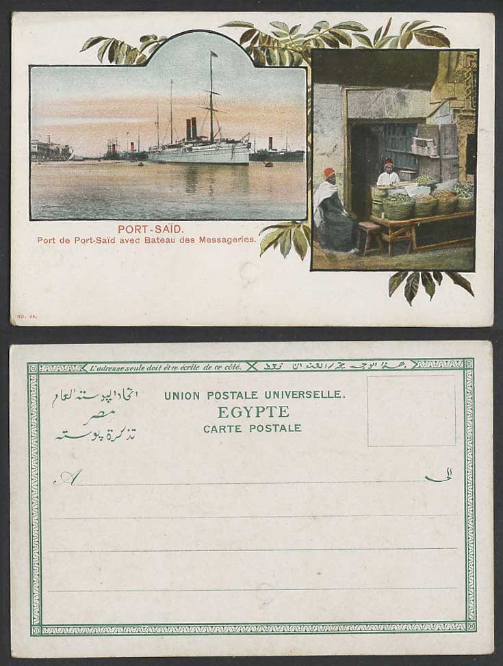 Egypt Old Postcard Port Said Harbour Bateau des Messageries Steamers Seller Shop