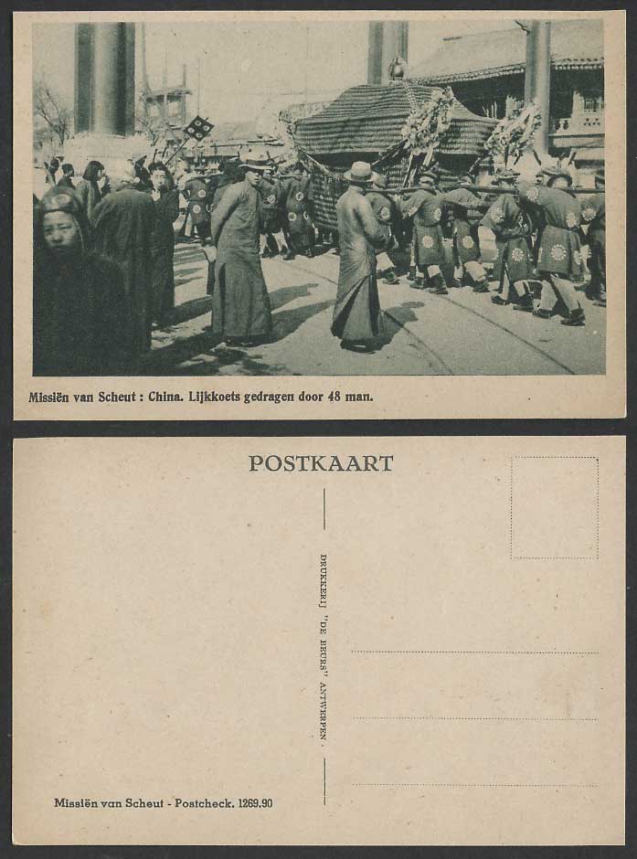 China Old Postcard A Chinese Sedan Chair Carried by 48 Men Coolies, Street Scene
