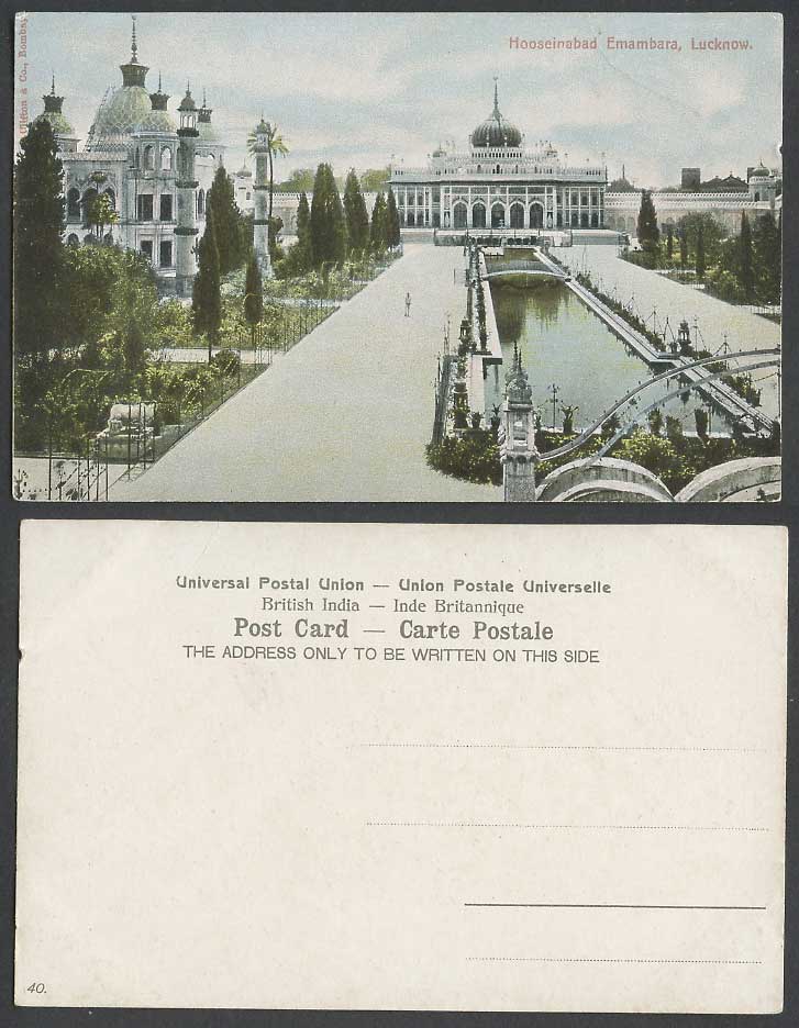 India Old Colour Postcard Hooseinabad Emambara Lucknow Bridge Lake Pond Gardens