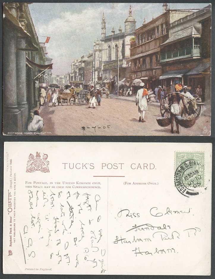 India 1905 Old Tuck's Oilette Postcard CHITPORE ROAD Street Scene TRAM Calcutta