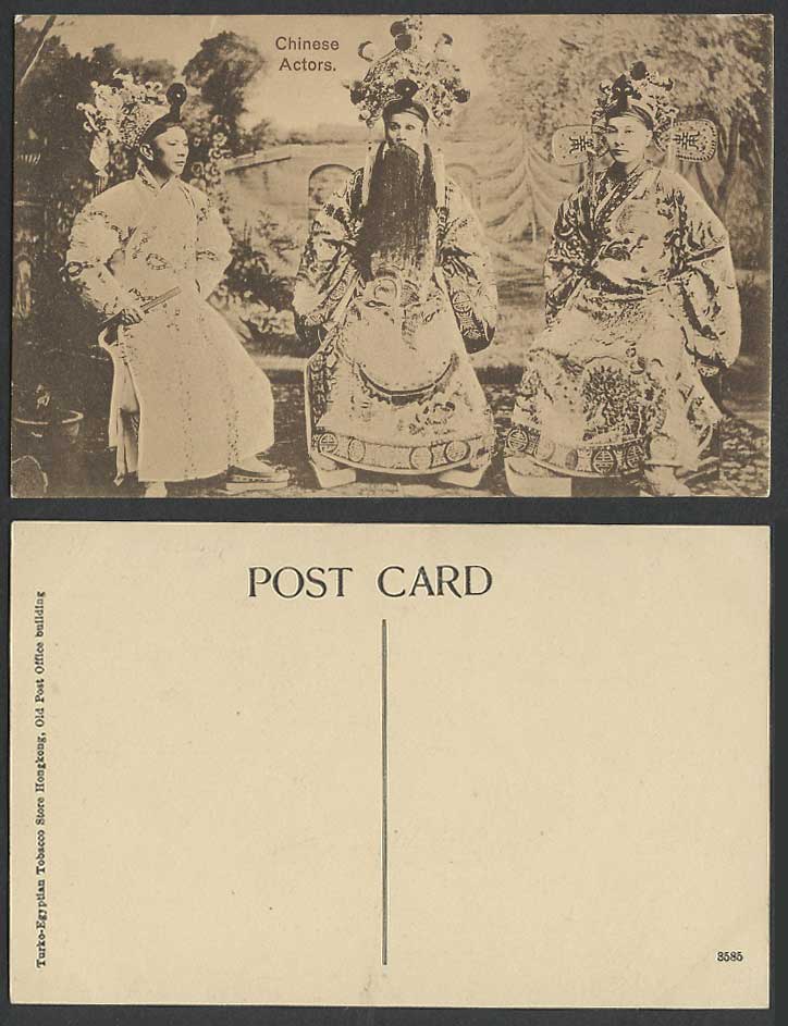 Hong Kong China Old Sepia Postcard Chinese Opera Actors in Stage Costumes Ethnic