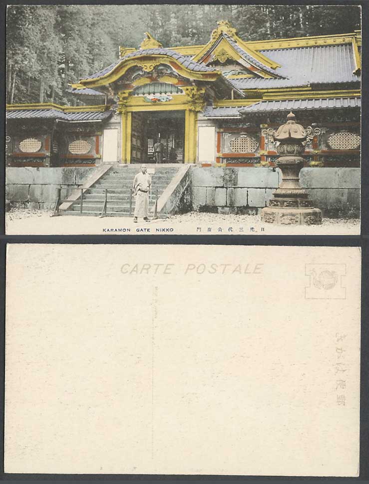 Japan Old Hand Tinted Postcard Karamon Gate Sandaiko Temple Shrine Nikko Men 唐門