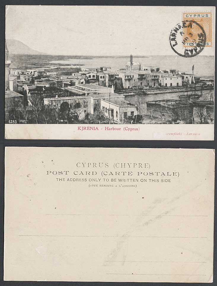 Cyprus KE7 10 paras 1909 Old UB Postcard Kyrenia Kjrenia Harbour Boats Panorama