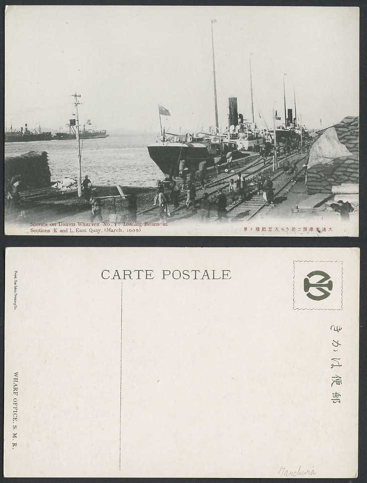 China Dairen Wharves No.1 Loading Beans Section K, L East Quay 1909 Old Postcard