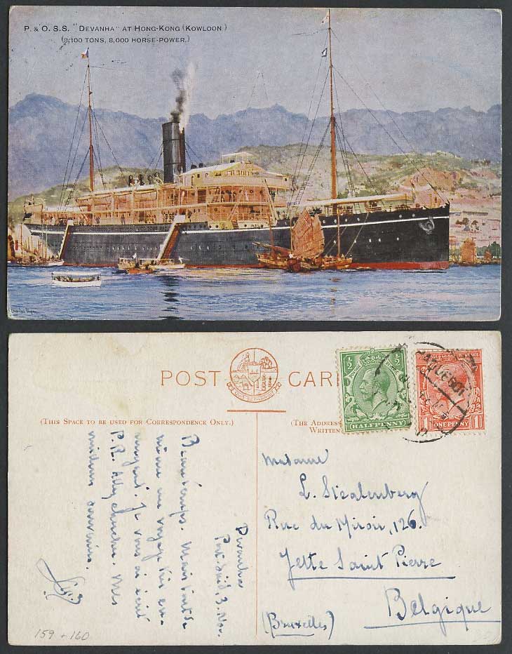 Hong Kong P.&O. S.S. Devanha at Kowloon Port Said PAQUEBOT 1934 Old ART Postcard
