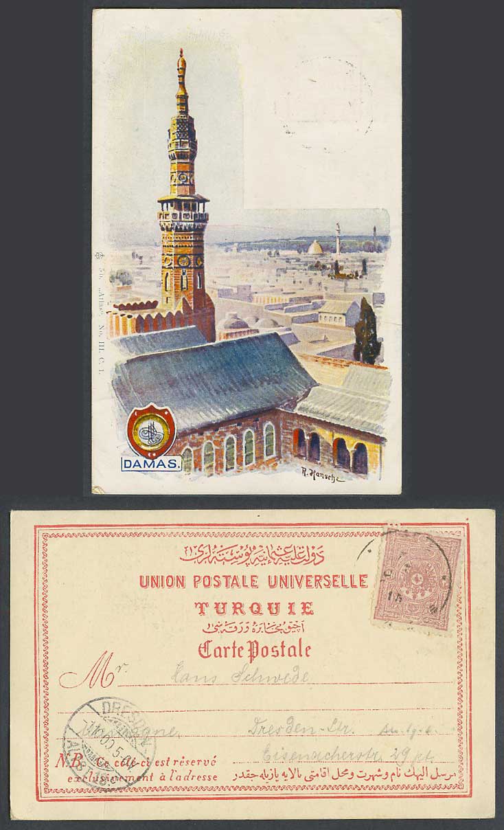 Syria 20p 1900 Old UB Postcard Damas Damascus, Reinhold R. Hansche Artist Signed