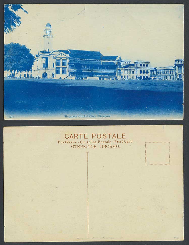Singapore Cricket Club Clock Tower Straits Settlements Malaya Old Postcard No.27