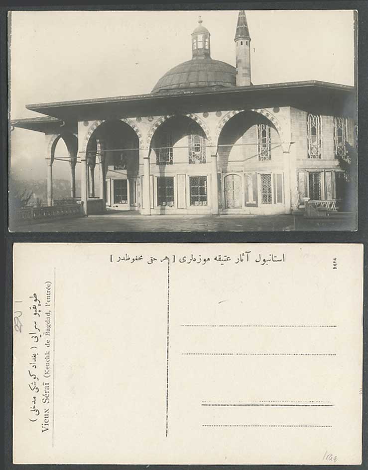 Iraq Vintage Real Photo Postcard Old Vieux Serai Mosque Keuchk de Bagdad Pentree