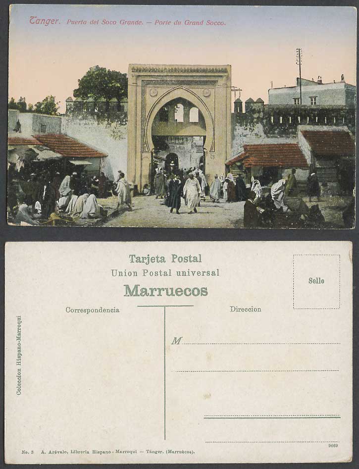 Morocco Old Postcard Tangier Tanger Puerta del Soco Grande Gate Street Scene N.3