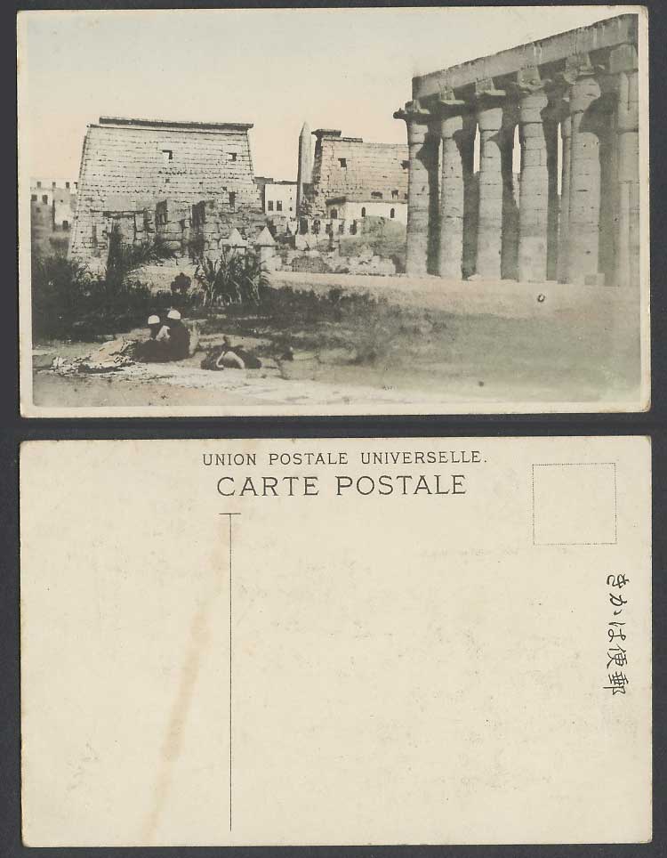 Egypt Old Hand Tinted Postcard Luxor Temple Ruins, 2 Boys Obelisk Louxor Louqsor