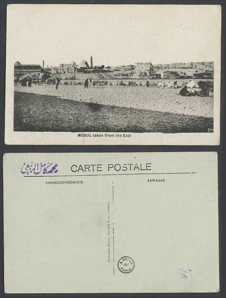 Iraq Old Postcard MOSUL take from East, Towers Camp Tents, Panorama General View