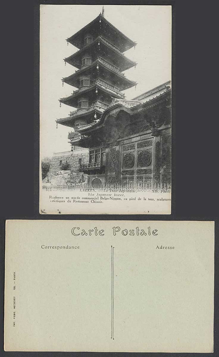Belgium Laeken Japanese Tower Pagoda Com. Museum Chinese Restaurant Old Postcard