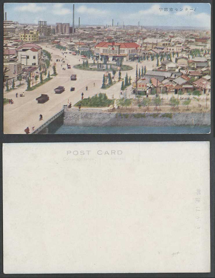 Japan Old Colour Postcard Ube City, Street Scene, Panorama, Streets Chimneys 宇部市