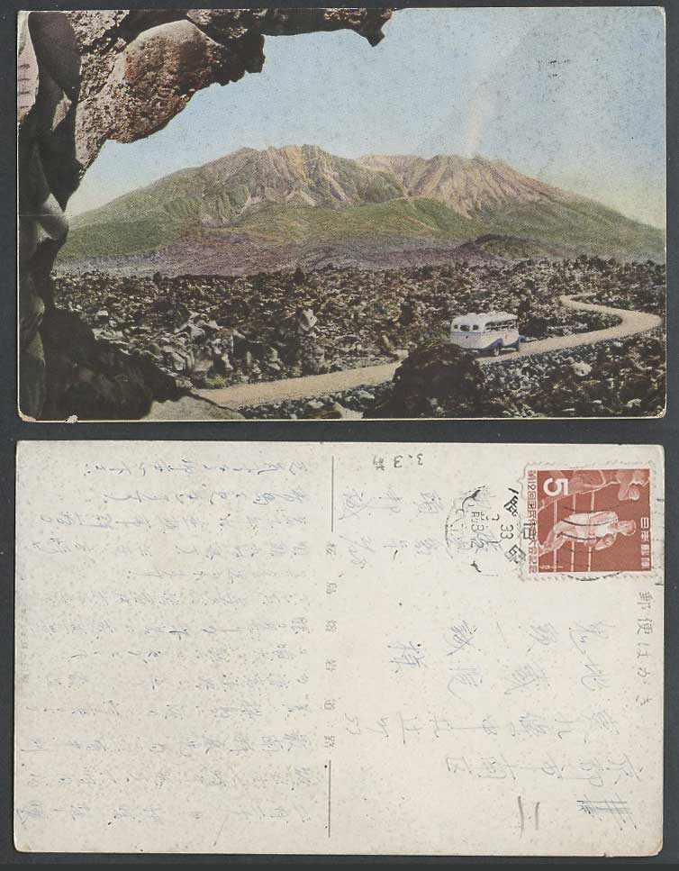Japan Boxing 5s 1957 Old Colour Postcard Sakurajima Lava Road Volcano Bus 桜島熔岩道路