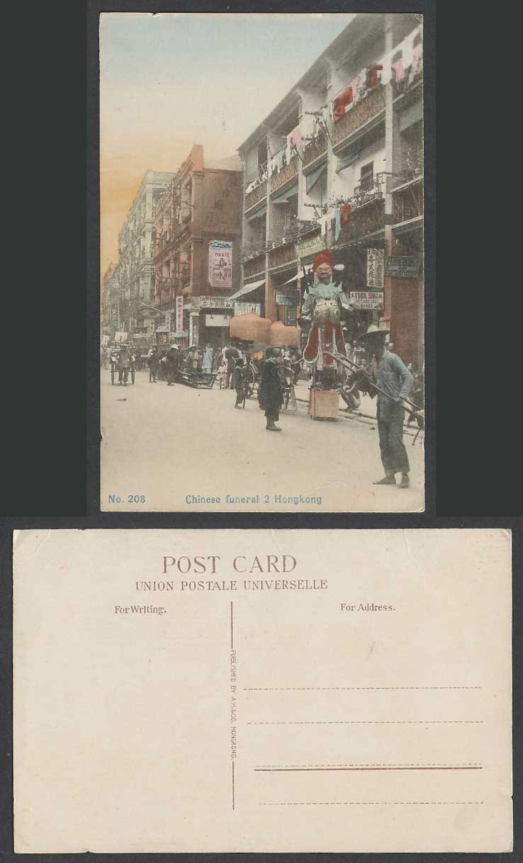 Hong Kong c1910 Old Hand Tinted Postcard Chinese Funeral Street Pirate Cigarette