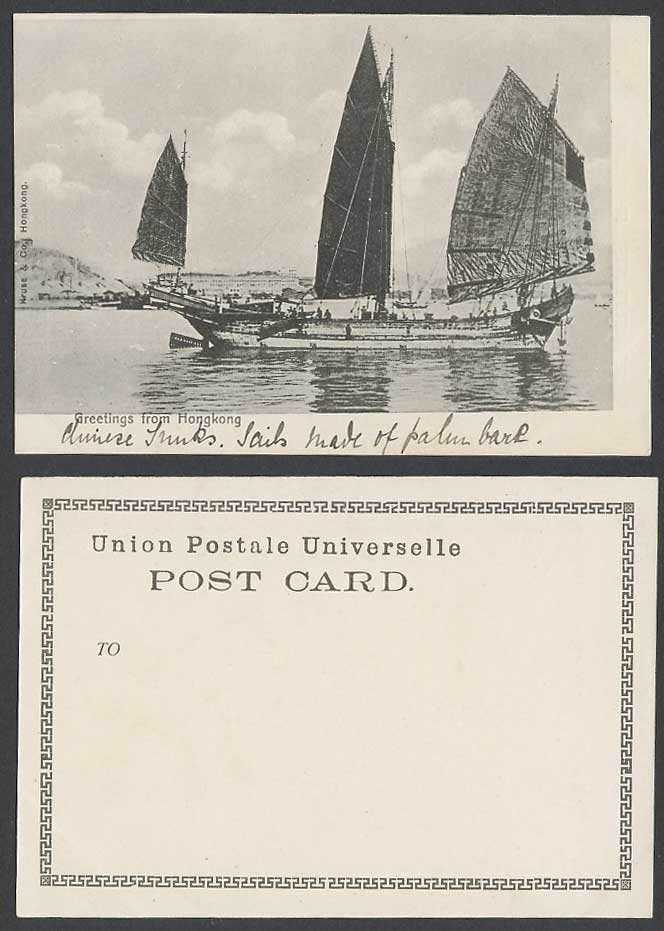 Hong Kong China Old U.B. Postcard Chinese Junk Sailing Boat Schooner, Court Size