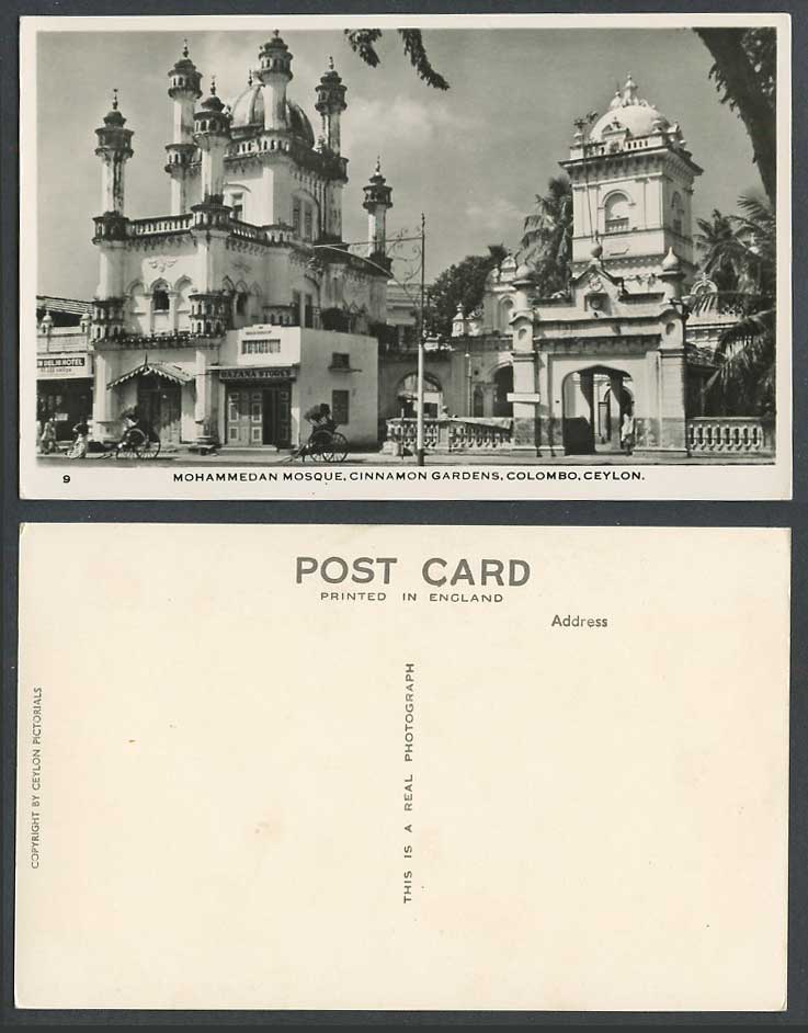 Ceylon Old Real Photo Postcard Mohammedan Mosque Cinnamon Gardens Colombo, Hotel